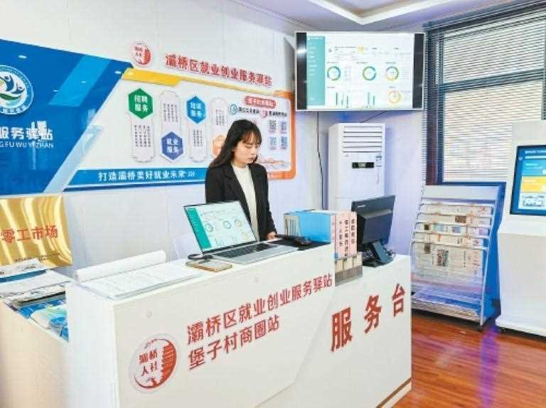 陕西省西安市灞桥区：就业服务有温度 暖心护航求职路