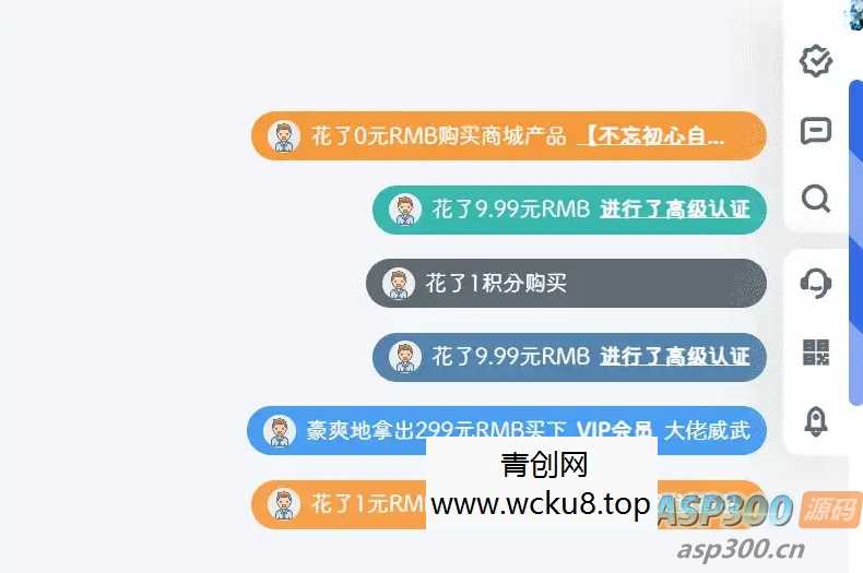 苹果通话记录截图生成网页源码网赚项目-副业赚钱-互联网创业-资源整合歪妹网赚