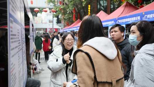 我国将深入实施稳岗扩容提质专项行动网赚项目-副业赚钱-互联网创业-资源整合歪妹网赚