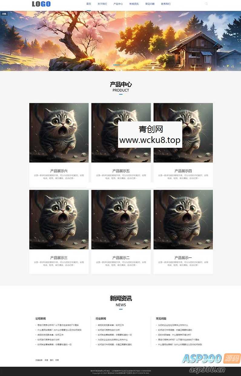 俄罗斯方块h5源码网赚项目-副业赚钱-互联网创业-资源整合歪妹网赚