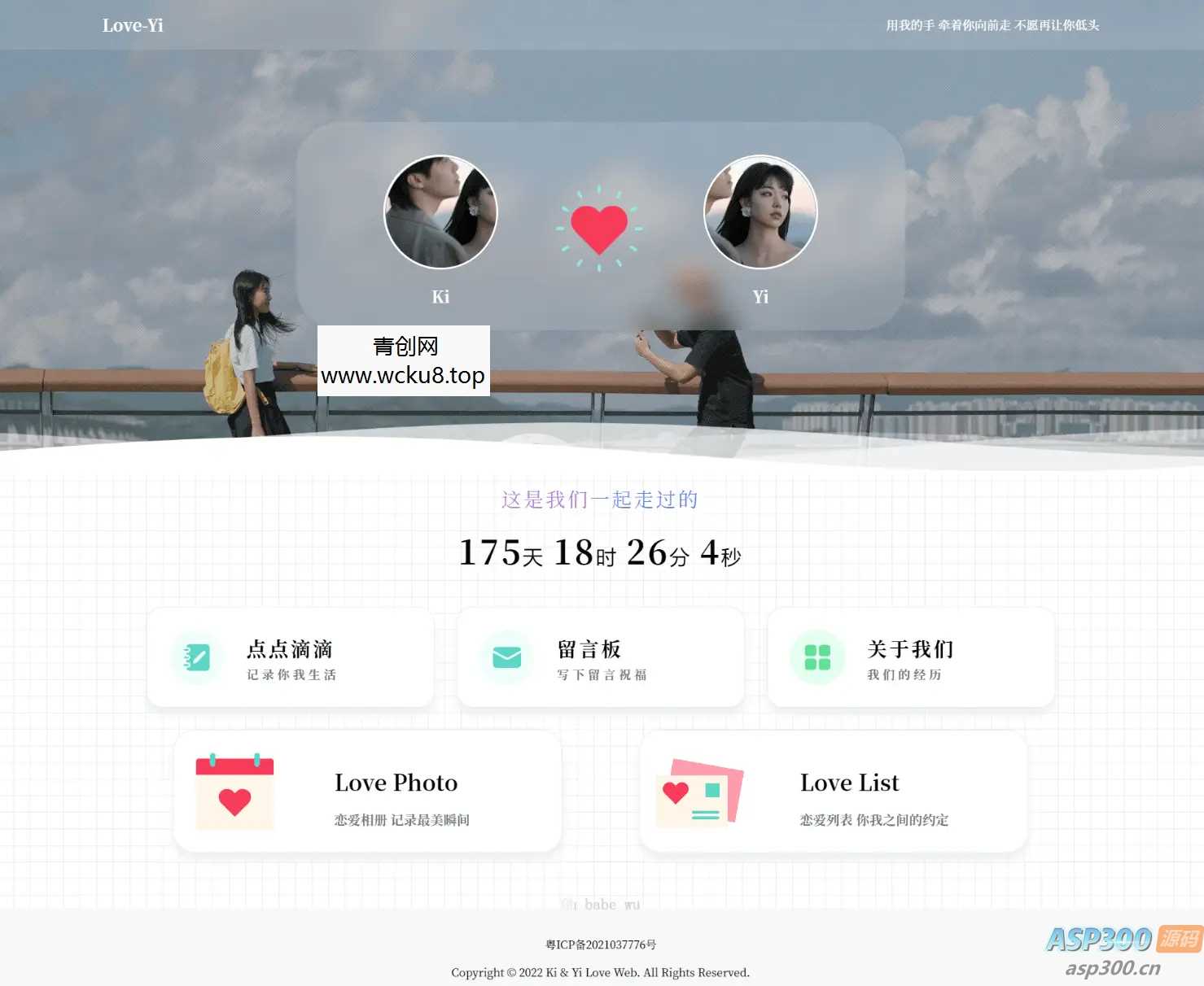 自媒体博客Spimes主题 X7.1  简约新闻自媒体类的 typecho 主题网赚项目-副业赚钱-互联网创业-资源整合歪妹网赚