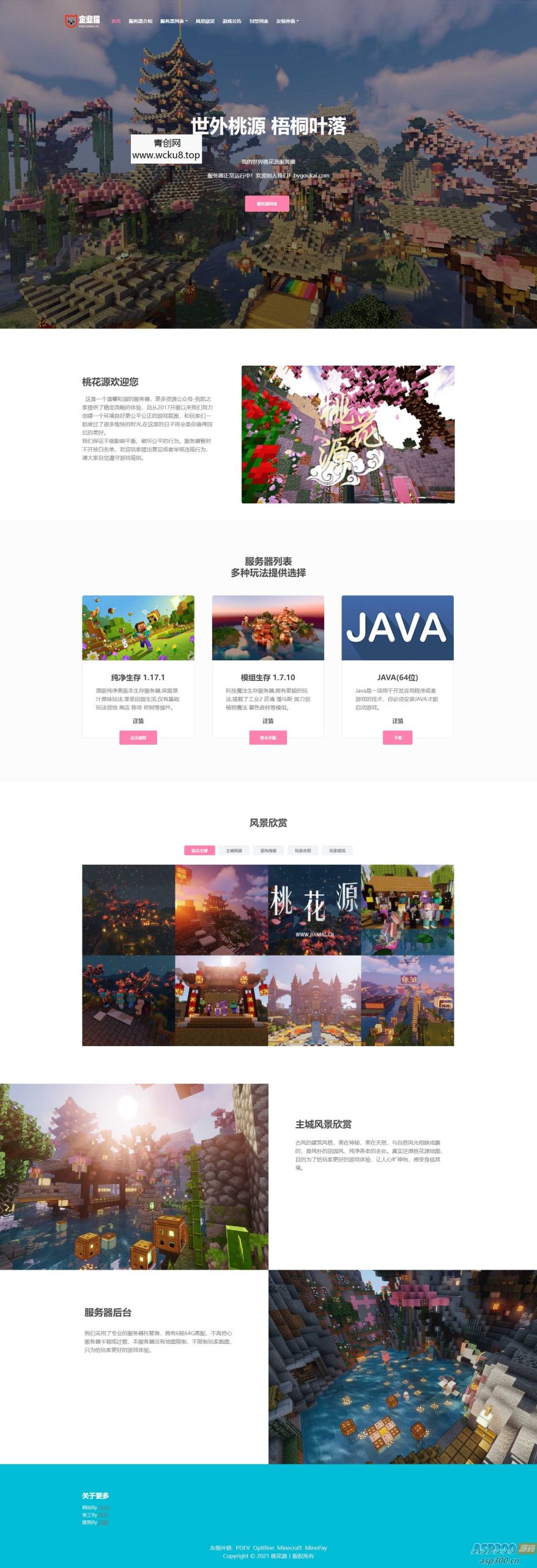php弹幕播放器源码 支持对接苹果cms接口 蓝光json接口网赚项目-副业赚钱-互联网创业-资源整合歪妹网赚