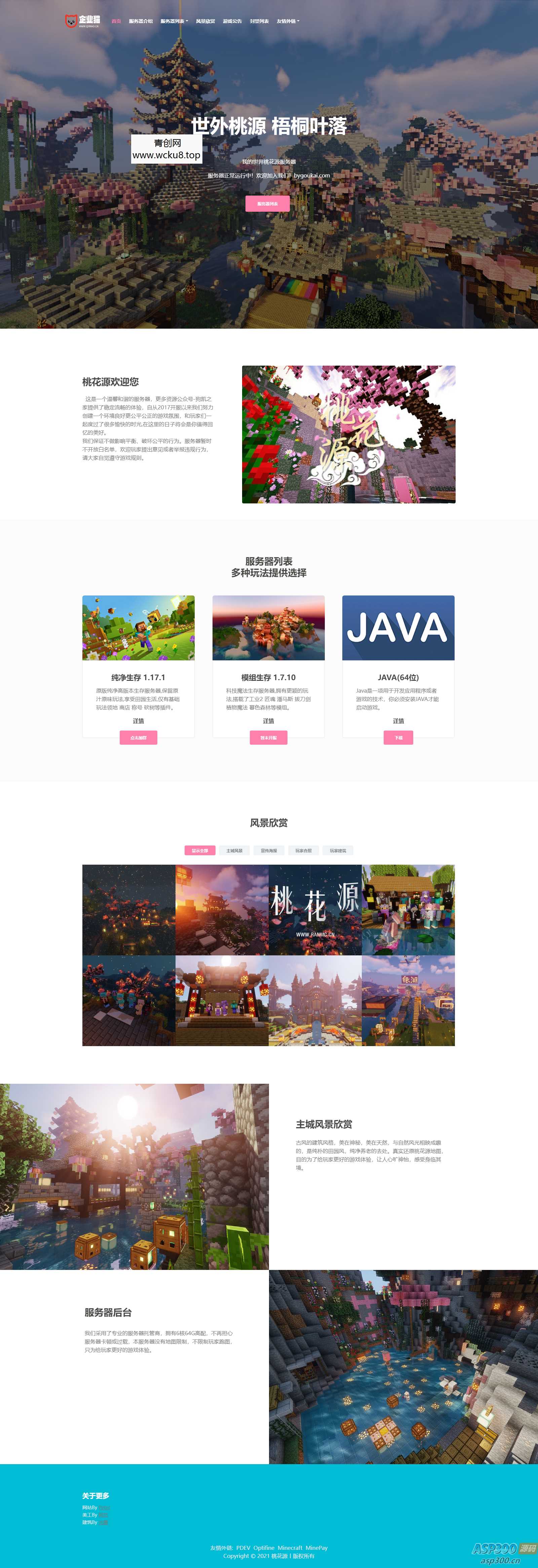 php弹幕播放器源码 支持对接苹果cms接口 蓝光json接口