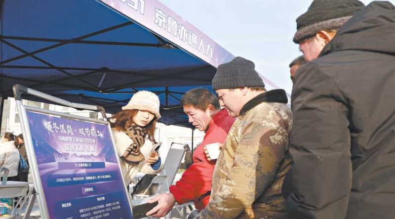 北京马驹桥举办今年首场零工招聘会网赚项目-副业赚钱-互联网创业-资源整合歪妹网赚