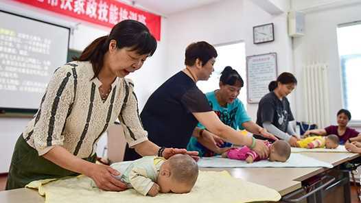 “线上学习+线下实操” 天津市河西区百人拿到“保育师”“电工”证书网赚项目-副业赚钱-互联网创业-资源整合歪妹网赚