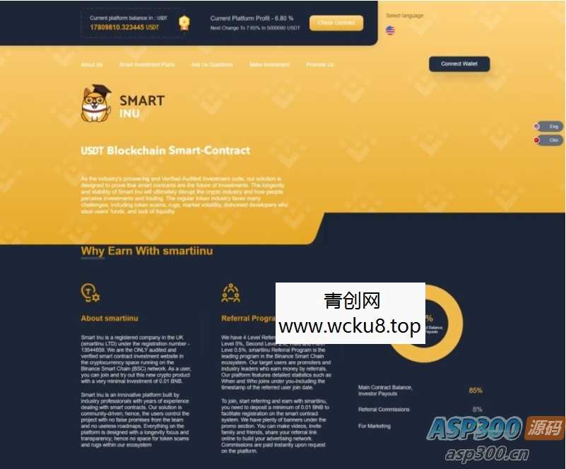 (自适应手机版)时尚服装类网站模板 服装服饰网站源码网赚项目-副业赚钱-互联网创业-资源整合歪妹网赚