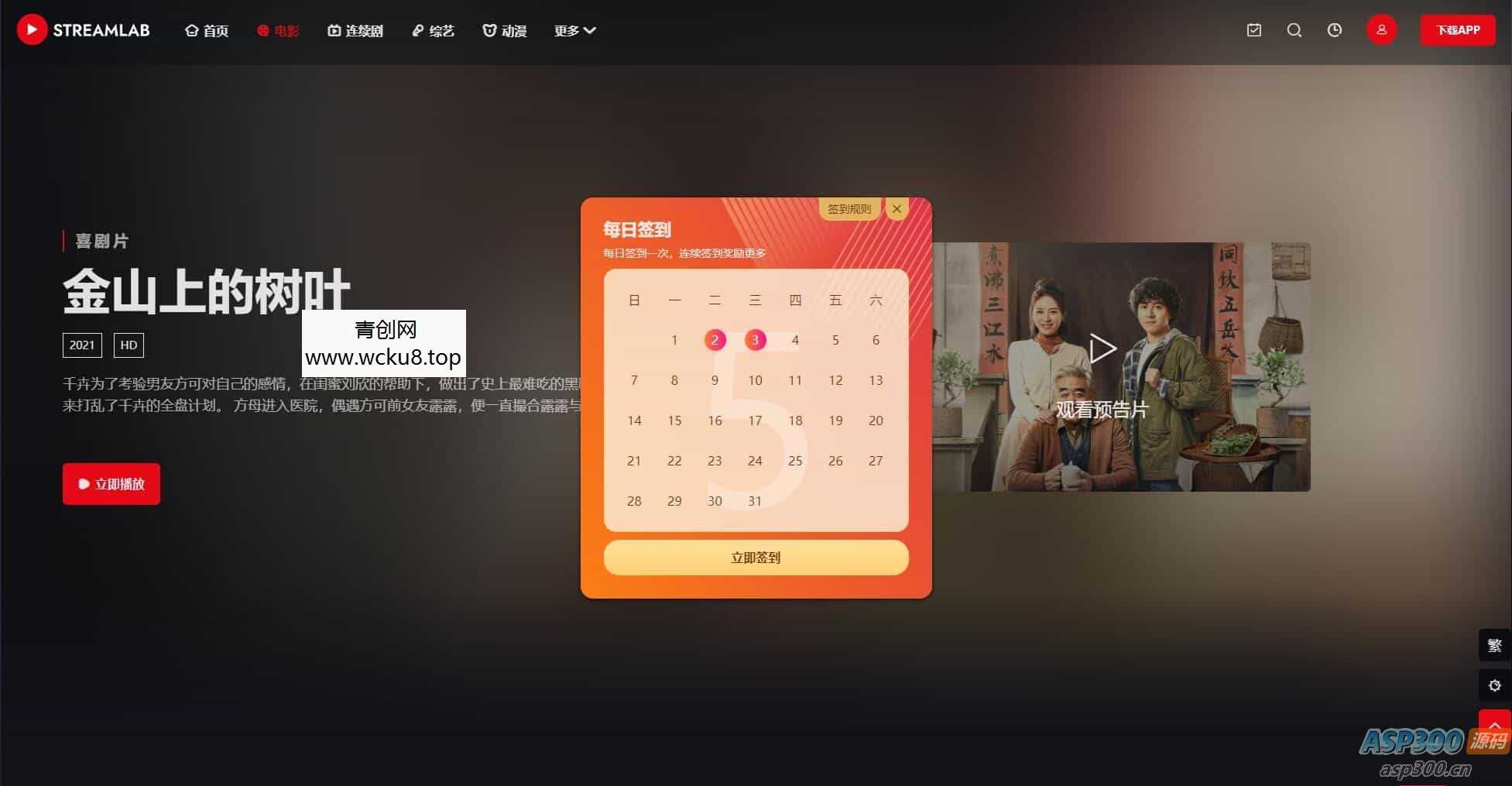 ITEM导航网模板 typecho主题网赚项目-副业赚钱-互联网创业-资源整合歪妹网赚
