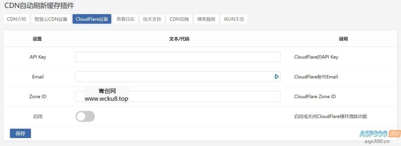 连连看游戏页面源码网赚项目-副业赚钱-互联网创业-资源整合歪妹网赚