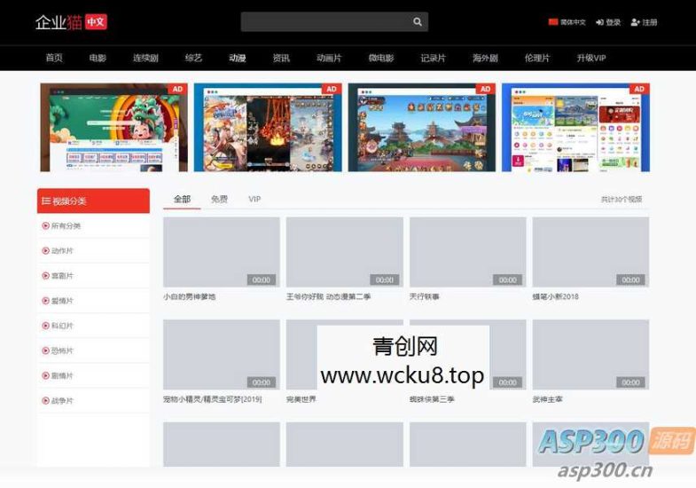 好看流光风格个人主页源码网赚项目-副业赚钱-互联网创业-资源整合歪妹网赚