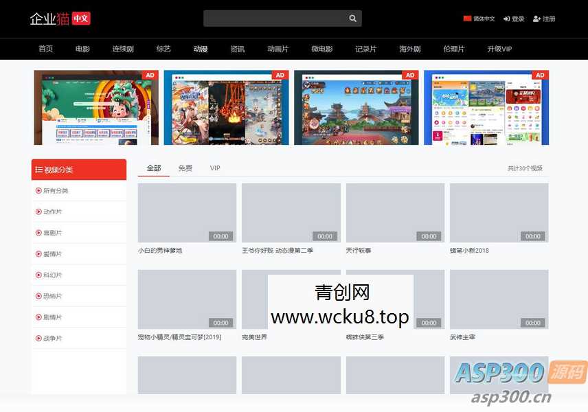 好看流光风格个人主页源码网赚项目-副业赚钱-互联网创业-资源整合歪妹网赚