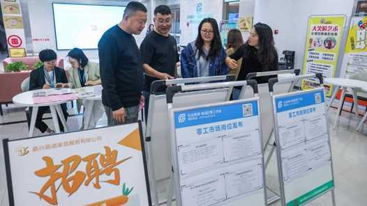 五部门出手规范网络招聘秩序网赚项目-副业赚钱-互联网创业-资源整合歪妹网赚