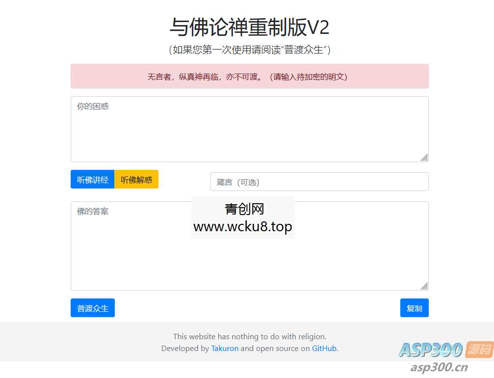 webstack pro V2.0406网址导航主题模板  WordPress主题网赚项目-副业赚钱-互联网创业-资源整合歪妹网赚