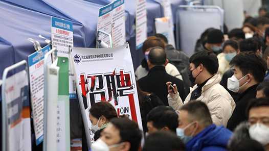 河南省郑州市金水区:高校毕业生专场招聘会周六举行网赚项目-副业赚钱-互联网创业-资源整合歪妹网赚