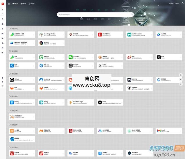 (自适应移动端)企业通用型网站模板 产品展示类网站源码 PbootCMS内核网赚项目-副业赚钱-互联网创业-资源整合歪妹网赚
