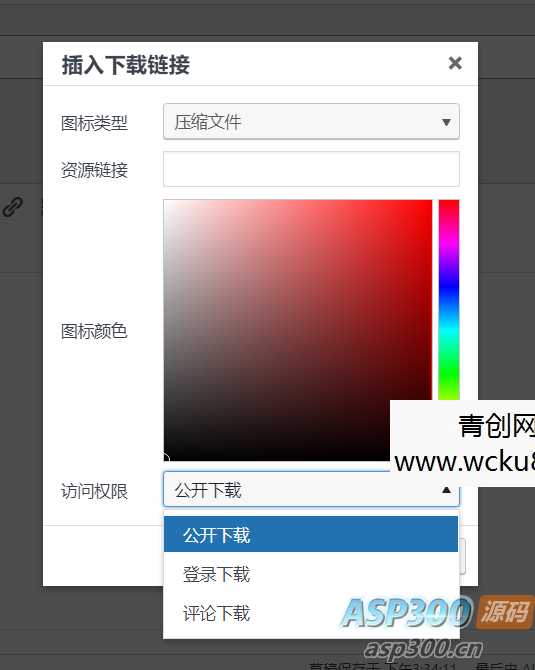 WordPress 插件 OpenAI 聊天机器人 – Helper助手破解版 1.0.18网赚项目-副业赚钱-互联网创业-资源整合歪妹网赚
