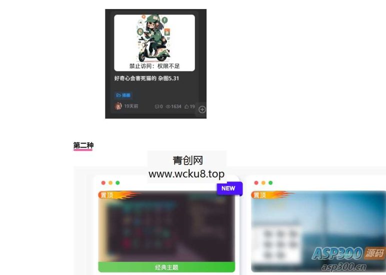 2024全新仿麻豆视频苹果cmsv10影视模板网赚项目-副业赚钱-互联网创业-资源整合歪妹网赚