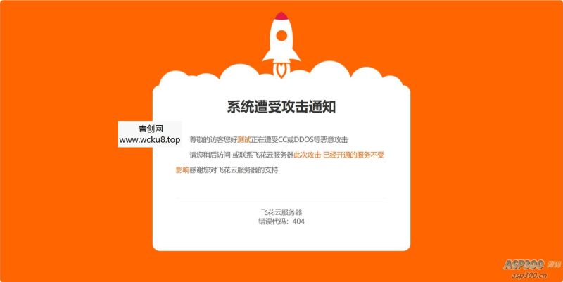 首涂第三十二套_苹果CMSv10模板年轻时尚炫酷干净简约系UI手机端网赚项目-副业赚钱-互联网创业-资源整合歪妹网赚