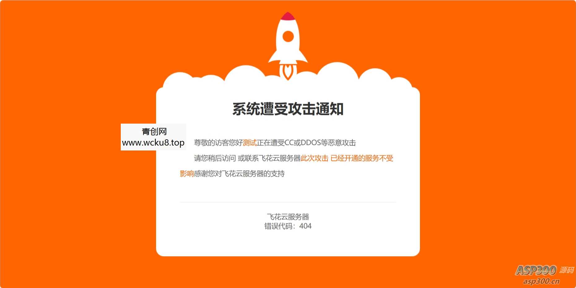 首涂第三十二套_苹果CMSv10模板年轻时尚炫酷干净简约系UI手机端网赚项目-副业赚钱-互联网创业-资源整合歪妹网赚