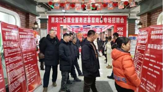 这场招聘会，工会把它“搬”进了商场网赚项目-副业赚钱-互联网创业-资源整合歪妹网赚