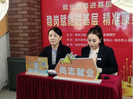 这场招聘会，工会把它“搬”进了商场