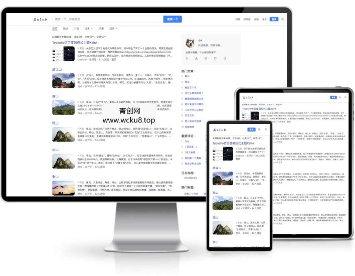 Typecho仿百度响应式主题Xaink网赚项目-副业赚钱-互联网创业-资源整合歪妹网赚