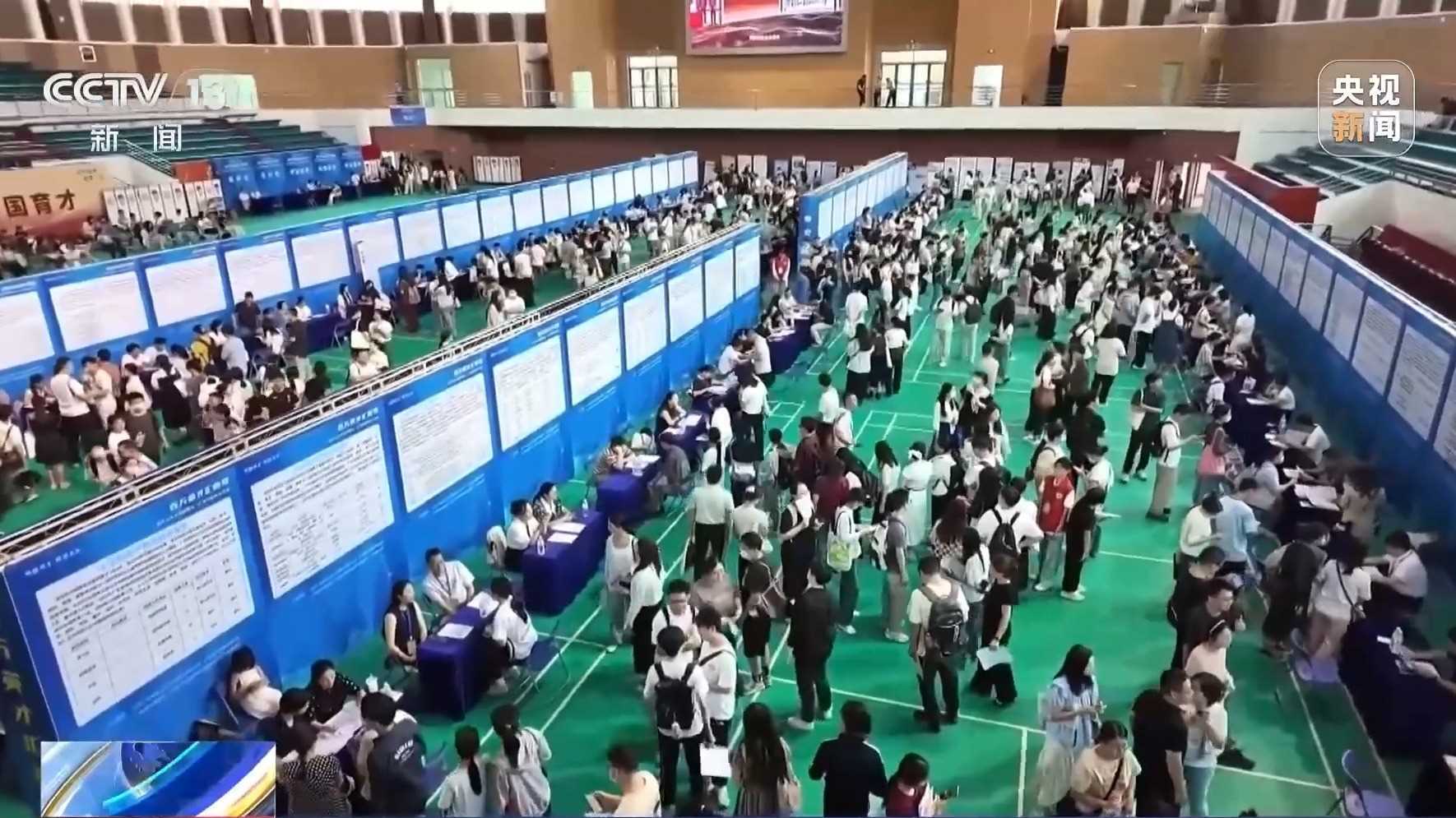 权威访谈 开局“十五五”｜加强职业技能培训 挖掘新质生产力等领域就业潜力