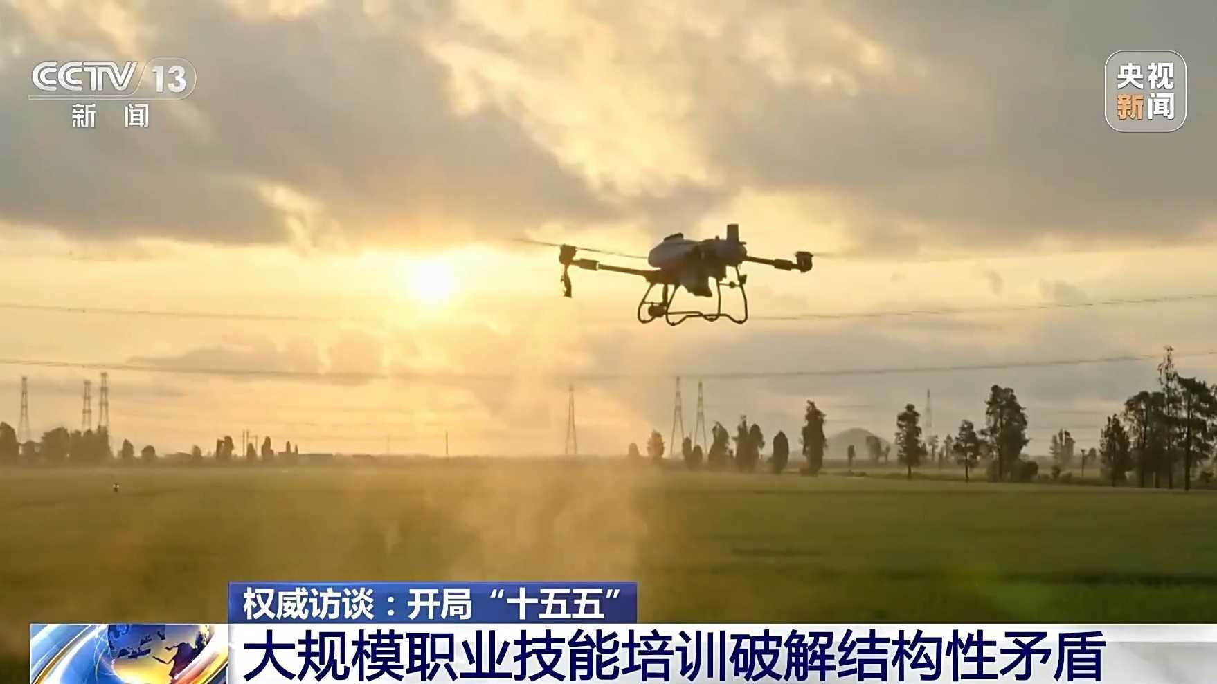 权威访谈 开局“十五五”｜加强职业技能培训 挖掘新质生产力等领域就业潜力