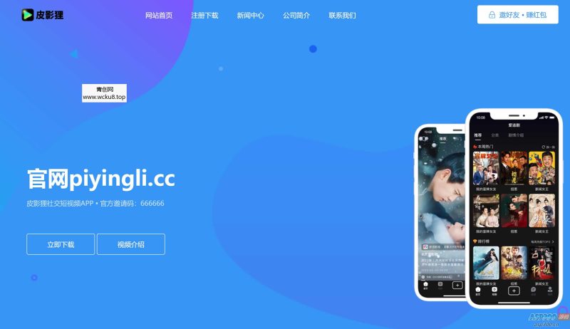 全开源批量SEO外链工具html源码网赚项目-副业赚钱-互联网创业-资源整合歪妹网赚