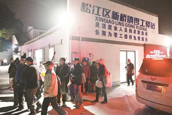 上海：马路市场升级“零工驿站”变化有哪些