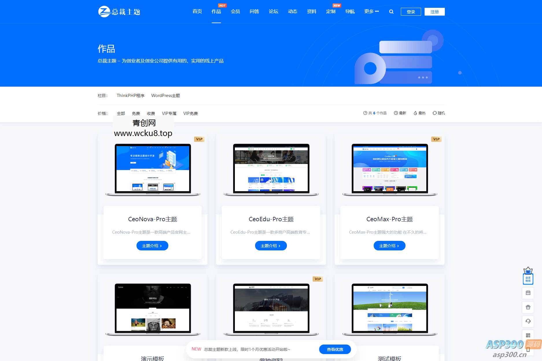 WordPress原创插件：Download-block-plugin下载按钮图标美化