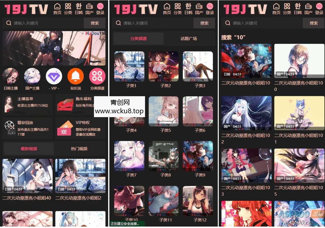 电脑维修店的主题 简洁wordpress企业主题模版网赚项目-副业赚钱-互联网创业-资源整合歪妹网赚