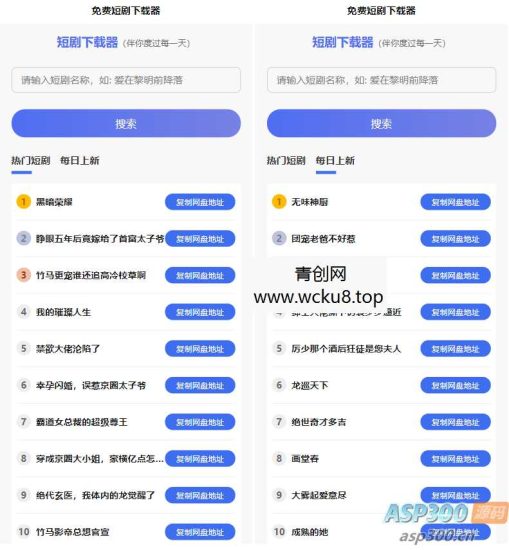网站维护404页面源码CSS本地化网赚项目-副业赚钱-互联网创业-资源整合歪妹网赚