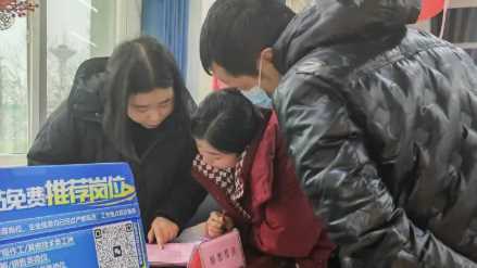 湖北省启动重点困难人员就业帮扶工作网赚项目-副业赚钱-互联网创业-资源整合歪妹网赚