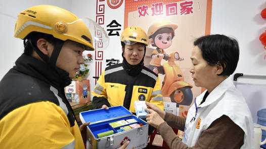 北京建设“友好之城”助新就业形态劳动者扎根首都网赚项目-副业赚钱-互联网创业-资源整合歪妹网赚