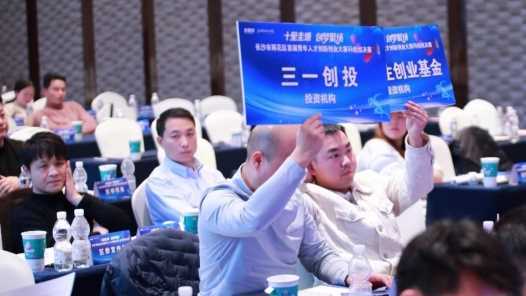 湖南长沙雨花区：以赛为媒推动青年人才创新创业网赚项目-副业赚钱-互联网创业-资源整合歪妹网赚