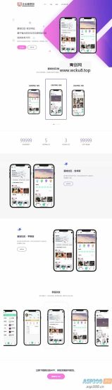 WordPress任推帮网盘拉新数据统计插件网赚项目-副业赚钱-互联网创业-资源整合歪妹网赚