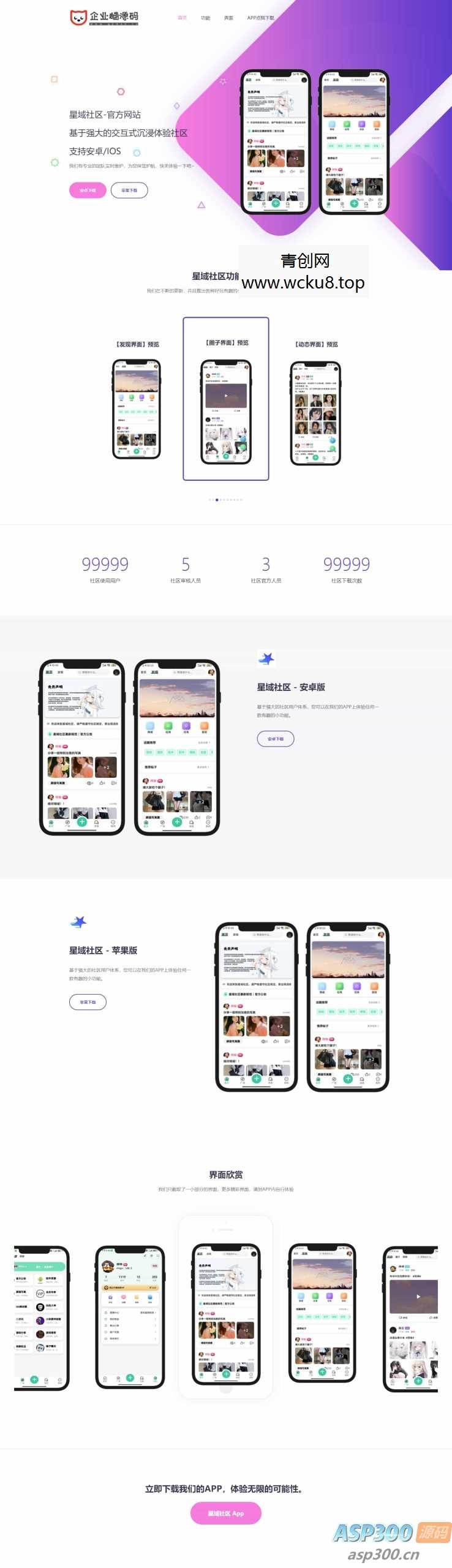 WordPress任推帮网盘拉新数据统计插件网赚项目-副业赚钱-互联网创业-资源整合歪妹网赚