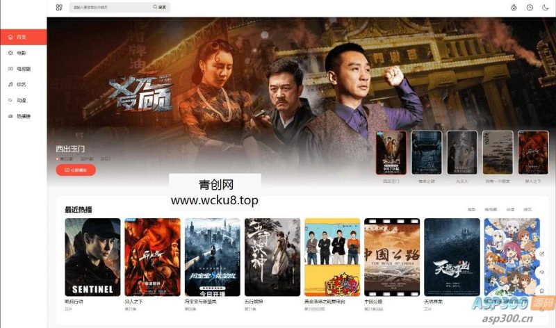 子比主题美化 付费区块下载美化插件（开源版）网赚项目-副业赚钱-互联网创业-资源整合歪妹网赚