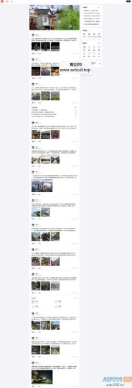 仿小米的Disucz模板网赚项目-副业赚钱-互联网创业-资源整合歪妹网赚