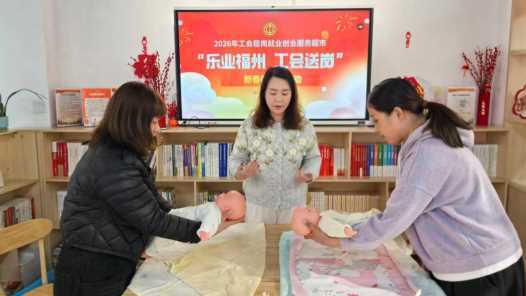 福建福州：“乐业福州 工会送岗”新春促就业系列活动走进工会驿站网赚项目-副业赚钱-互联网创业-资源整合歪妹网赚