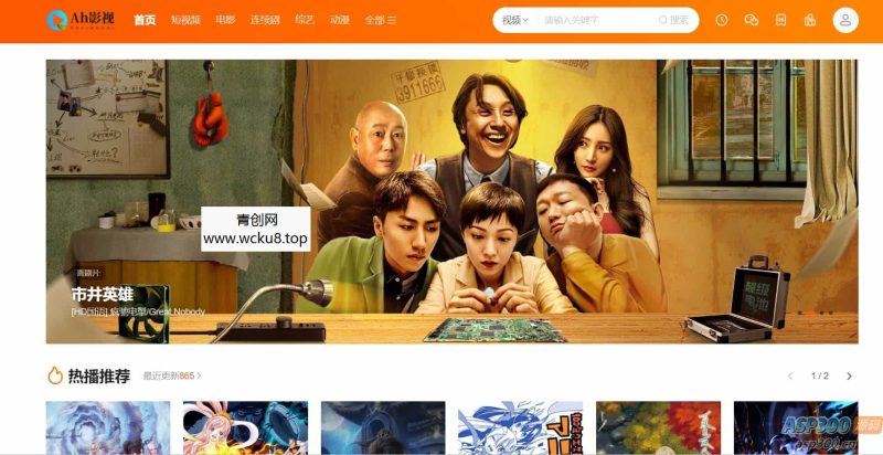 zibll-V8.0最新版2024完美破解授权可用（含教程和美化插件）网赚项目-副业赚钱-互联网创业-资源整合歪妹网赚