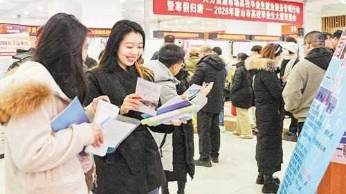 河北省：就业增收，重点群体须重点发力网赚项目-副业赚钱-互联网创业-资源整合歪妹网赚