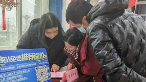 山东启动2026年春风行动暨就业援助季活动网赚项目-副业赚钱-互联网创业-资源整合歪妹网赚