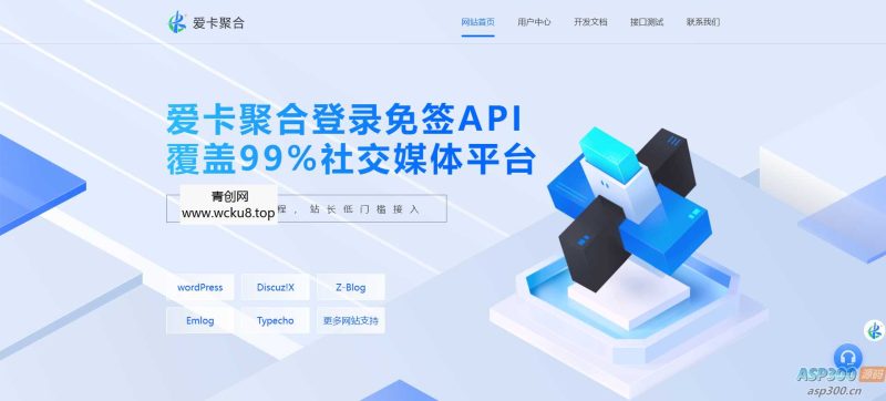 爱卡聚合同款彩虹聚合登录首页简约模板网赚项目-副业赚钱-互联网创业-资源整合歪妹网赚