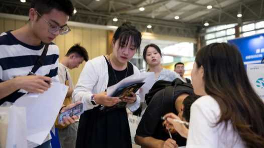 “10+N”公共就业招聘活动将贯穿全年网赚项目-副业赚钱-互联网创业-资源整合歪妹网赚