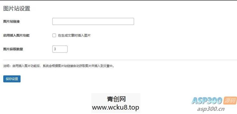 营养学计算器HTML源码网赚项目-副业赚钱-互联网创业-资源整合歪妹网赚
