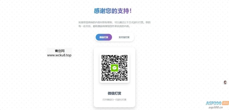 苹果cmsV10仿茶杯狐双色自适应模板网赚项目-副业赚钱-互联网创业-资源整合歪妹网赚