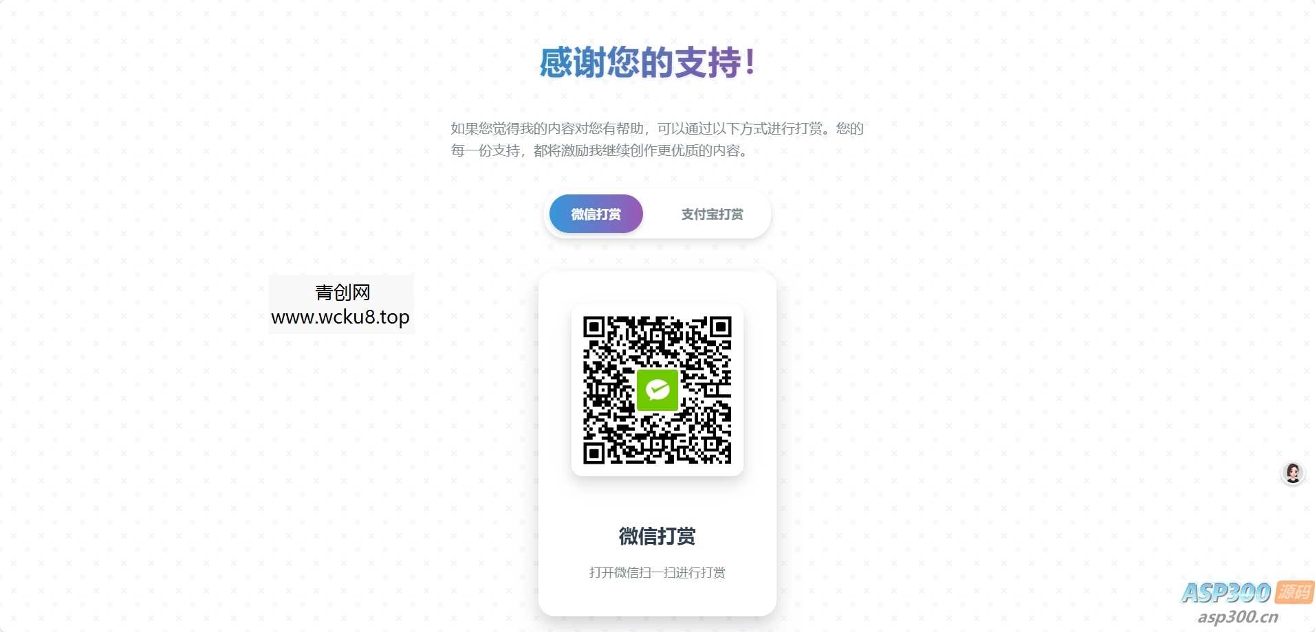 苹果cmsV10仿茶杯狐双色自适应模板网赚项目-副业赚钱-互联网创业-资源整合歪妹网赚