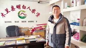 冰雪小村聚人气 “回村姑爷”创业忙网赚项目-副业赚钱-互联网创业-资源整合歪妹网赚