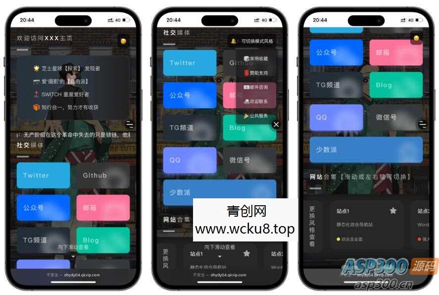 苹果CMS V10_香蕉视频_二开苹果cms视频网站源码模板